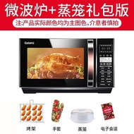 NGGA People love itGalanz Microwave Oven Household Smart Tablet Convection Oven Small Microwave Oven All-in-One Machine
