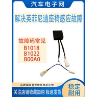 Fashion Suitable for Infiniti M25G25Q50G35G37EX25QX50Q70 Sitting Seat Sensing Pressure Sensor HVXG 6