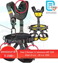 ใหม่ล่าสุด​ เข็มขัดเซฟตี้แบบเต็มตัว Full Body Harness ยี่ห้อ : XINDA​