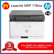 HP 178nw Color Laser MFP 178nw All-In-One print Scan Copy WiFi Printer using HP 119A toner + RM80 Tn