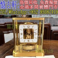全港澳免費上門 實體門店 古董鐘 空氣鐘 中古鐘 落地鐘 座鐘 懷錶 復古實木掛鐘 銅鎏金鐘 古董機械鐘 積家空氣鐘 jaeger空氣鐘 瑞士空氣鐘 Reutter Atmos水銀空氣鐘