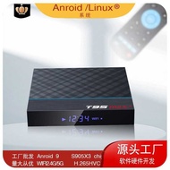 T95X+Set-Top Box 9 TV Box Jingchen 8K HD Network Player tvboxS905X3
