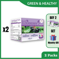 2x Dynamic Nutrition Black Elderberry (5g x 20 sachets)