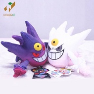 Gấu bông pokemon bộ 3 hệ ma Gengar 15-30cm mô hình pokemon bằng bông quà tặng cho bé