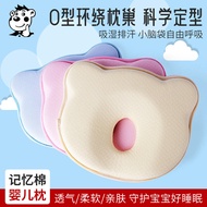 ST-🚤Memory Foam Baby Pillow Baby Breathable Pillow Baby Pillow Sleeping Pillow Baby Side Sleeping Pillow Baby Sleeping P