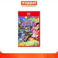 Kyouran Makaism - Nintendo Switch 2 / NS2 // Estimated Release Date 29 January 2026