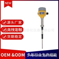 Material Level RF Switch[Fluid Level Indicator ]Switch Sensor Level Material Level Level WYXW