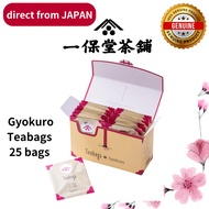 Ippodo Tea Co. Gyokuro Tea Bags 25 bags/Ceremonial Grade Matcha/行黑茶包 25 袋/日本頂級抹茶