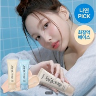 Fwee Spa Glowing UV Tone-Up Makeup Base 35ml (2 Shades) – SPF Makeup Primer