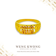 Weng Kwong 916 Gold Abacus Ring