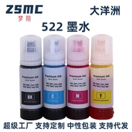 Suitable for EPSON ET-24 ET-28 2803 ET2750 ET48 ET2760 Ink T522