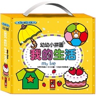 < Windmill > My Life: Young Puzzle Daxin Bookstore