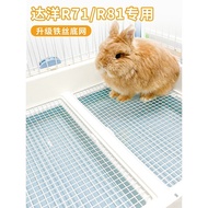Accessories Toilet Stainless Steel Anti-Gnawing r81r71Rabbit Cage Rabbit Cage Dayang Anti-Clip Foot 