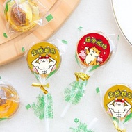 考試祝福All pass小禮物 梅子棒棒糖