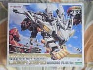 ZOIDS HMM 022 Liger Zero Marking Plus Ver. Model Kit