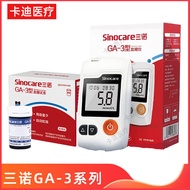 Blood Sugar Test Strip Stable No Adjustment Sanno Blood Sugar Test Paper ga-Type Blood Sugar Test Pa