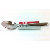 § King-Like Osama Coffee Spoon