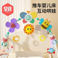 Huanger Brand Newborn Crib Bell Toy 0-1 Years Old Car Seat Soothing Pendant Stroller Educational Toy