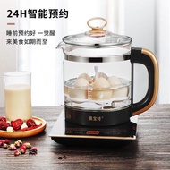 🔥Ready Stock🔥Multifunction Health Pot / Multifunctional Health Pot (养生壶 / 多功能养生壶)1.8L