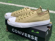 Converse Jack Purcell (size36-44) Army Green