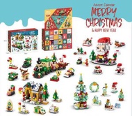 HOTBUY - 奇幻拼砌倒數月曆 Advent Calendar｜28 天聖誕拼砌驚喜｜聖誕禮物