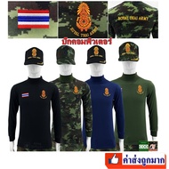 เสื้อทหารแขนยาว กองทัพบก ปักโลโก้ กองทัพบก ทบ. ธงชาติไทย หลังปัก ROYAL THAI ARMY มี สีดำ ลายพราง กรมท่า สีเขียวขี้ม้า