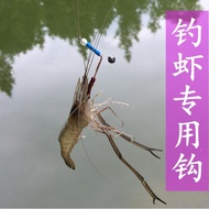joran udang galah rod udang galah rod Shrimp Hook Special for Shrimp Fishing Handmade Shrimp Fishing