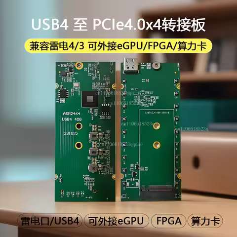 USB4 to PCIe compatible Thunderbolt 4/3 asm2464 master 40Gbps can be connected to eGPU sound card DM