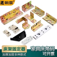 Thickened Bed Hanging Accessories Bed Hooks Bed Hinges Bed Ears Bed Supports40Wooden Square Bracket 