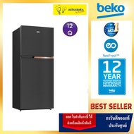 (ส่งฟรี) Beko ตู้เย็น 2 ประตู 12 คิว 340 ลิตร สีดำ  รุ่น RDNT371I10HFSK