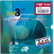 Nittaku日本尼塔庫狂飆三粘性 反膠 狂飈省狂國狂乒乓膠皮