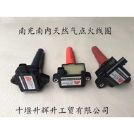 37.5 D-05011-A01 South Charge Natural Gas Engine Accessories Ignition Coil South Charge Engine Acces