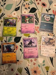 寶可夢pokemon卡牌組