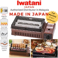 Iwatani Portable Grill Stove Aburiya Outdoor Skewer Yakitori BBQ Butane Gas Camping  CB-ABR-2