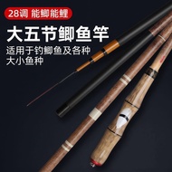 Arhat Bamboo Handle Crucian Carp Rod 28 Adjustable Carp Rod High Carbon Taiwan Fishing Rod Stream Ro