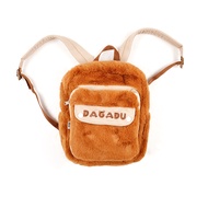 Tas Backpack Dagadu Bocah Rasfur