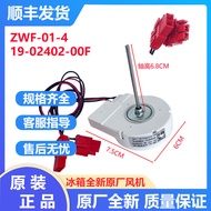 Suitable for Meiling Refrigerator BCD-436WPCX Refrigerated Ventilator ZWF-01-4 19-02402-00F Motor