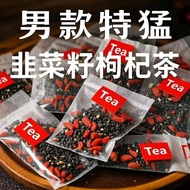 Leek Wolfberry Tea Stir-Fry Cooked Leek Seeds Ripe-Free Sulfur-Free Wild Leeks Individually Packaged