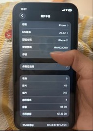 iPhone 11 128GB 紫色