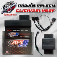 API ECM 9.1 Light Box For HONDA Click125i K60F 2018 Click125i TECH