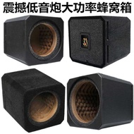 Car Subwoofer Box 22cm 27cm 33cm 40cm Empty Box Honeycomb Box Shock Back Labyrinth Box High Power Ca