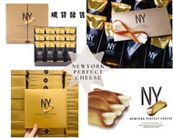 🔥現貨🔥New York Perfect Cheese - 芝士奶油脆餅 12個 | 東京 車站 伴手禮 NY 起司奶油脆餅 起司捲 餅乾 (日本製)