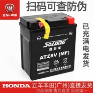 Wuyang Honda NX400 CB400X CB400F CBR400R CBF190 Original Factory Battery Assembly Battery