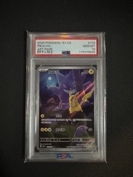 2025 PTCG 收集啦就151驚 簡中獨佔 耿鬼&比卡超 PSA 10