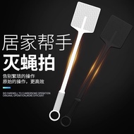 Fly Swatter New Style Fly Killer Fly Killer Large Size Lengthened Thickened Household Commercial Man