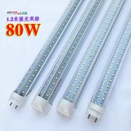 T8 Integrated V-Type led Dual Row Fluorescent Tube 0.9/1.2m 1.5/1.8/2.4m 40/60/80W Super Bright