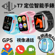T7 多功能定位兒童智能手錶 - 黑色 | Chillbuds |