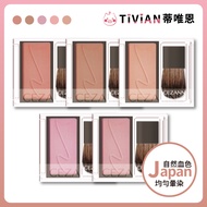 [Tivien Japanese Blush❤️] Cezanne Cezanne Blush Soft Blush Blush Blush Cheek Color Complexion Blush 