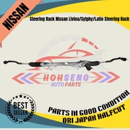 Steering Rack Nissan Livina/Sylphy/Latio Steering Rack