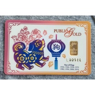 emas gold bar 1gram 999.9